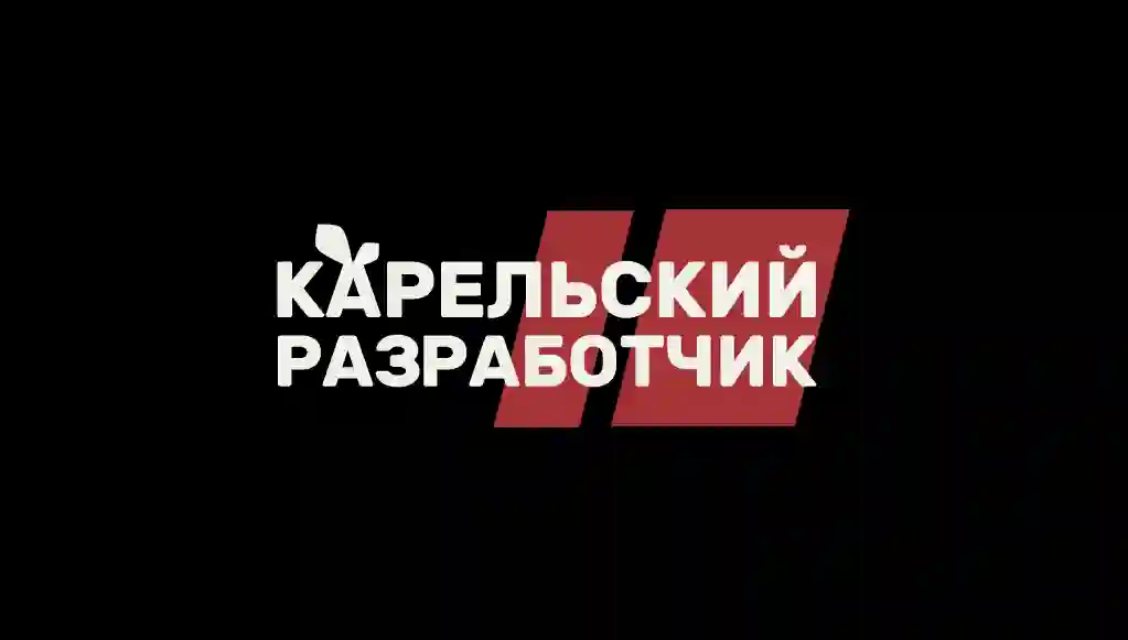 Логотип компании &laquo;Карельский разработчик&raquo;