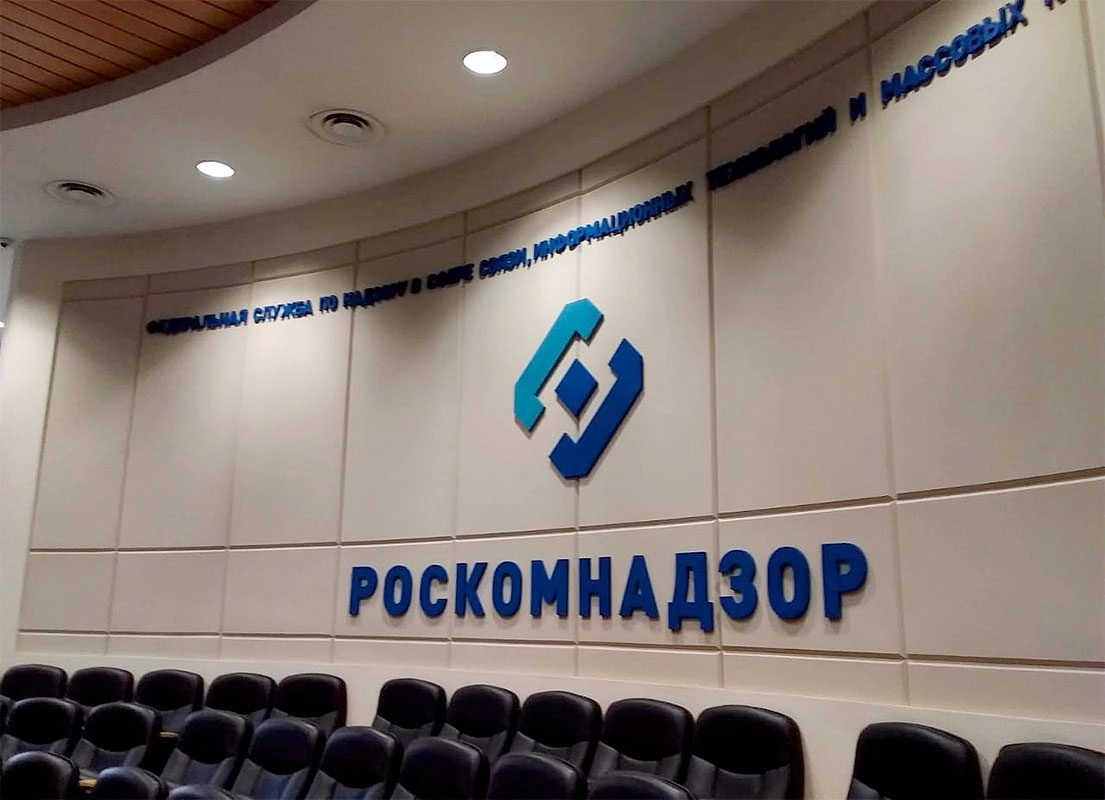 ИП признан оператором персональных данных