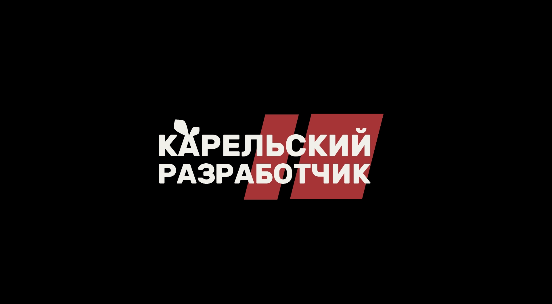 Новый бренд - новая история